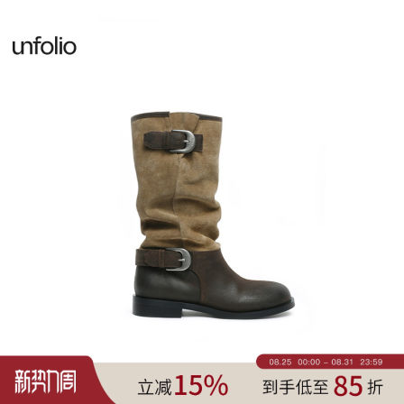 马思纯同款unfolio2025款金属搭扣长筒堆堆靴圆头中筒骑士靴子女