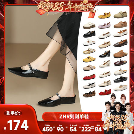 ZHR则则玛丽珍鞋一字带粗跟浅口软底小皮鞋单鞋