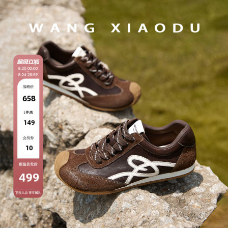 原创【王小毒】音跃漫步●真皮德训鞋女平底耐磨水洗复古运动鞋