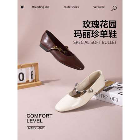 K姐 玫瑰花园玛丽珍单鞋 高级柔软百搭显瘦玫瑰金属装饰