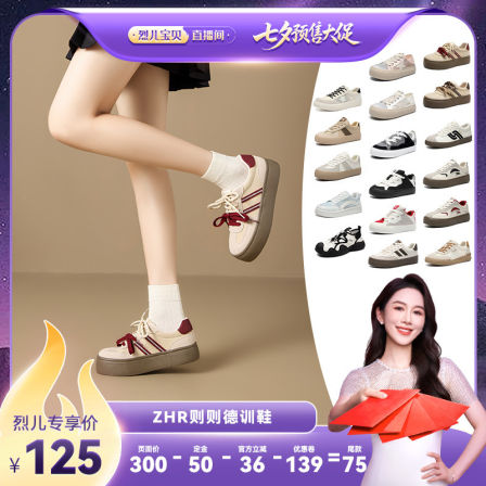 ZHR则则芭蕾德训多巴胺运动休闲鞋复古阿甘鞋