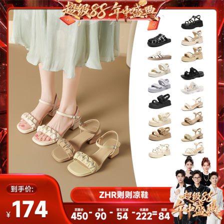 ZHR则则褶皱水钻罗马粗跟一字带沙滩凉拖鞋凉鞋