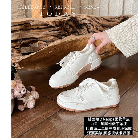 【柔软羊皮】大叔家真皮厚底增高小白鞋女款2025新款秋百搭休闲鞋