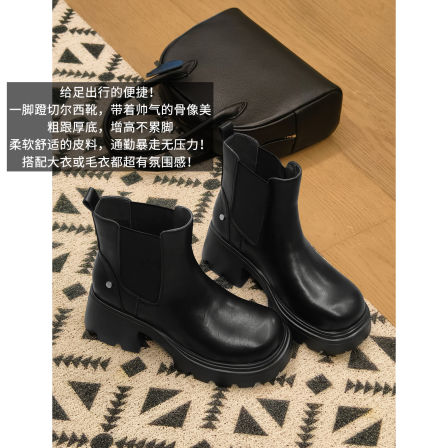 美洋MEIYANG 暗夜骑士短靴 英伦风厚底增高一脚蹬切尔西靴-周一