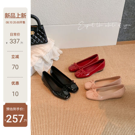 【sheii苏茵茵】45mm内增高~超软方头蝴蝶结通勤芭蕾舞鞋女单鞋