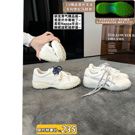 【镇店之宝-里外羊皮】大叔家真皮阿甘厚底德训鞋女内增高休闲鞋