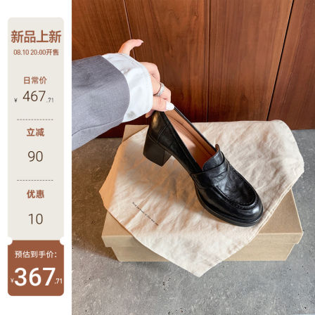 【苏茵茵】高智女作家~7cm粗跟马皮一脚蹬懒人乐福单鞋女jk小皮鞋