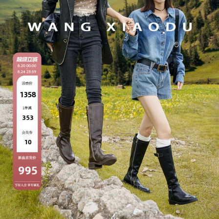 【王小毒】玫瑰骑士●4cm厚底粗跟圆头长靴女水洗真皮方扣瘦瘦靴