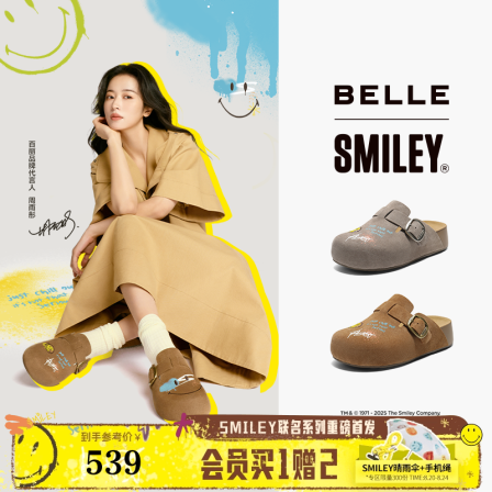 孙乐言同款百丽SMILEY联名涂鸦流浪吐司勃肯鞋厚底包头鞋D8R2DCH5