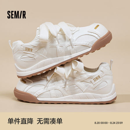 Semir女鞋德训鞋女2025新款爆款夏季薄底休闲百搭运动阿甘鞋子秋