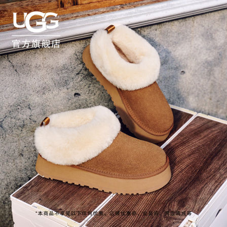 UGG秋季女士舒适时尚厚底圆头一脚蹬休闲乐福鞋懒人毛毛鞋1171393