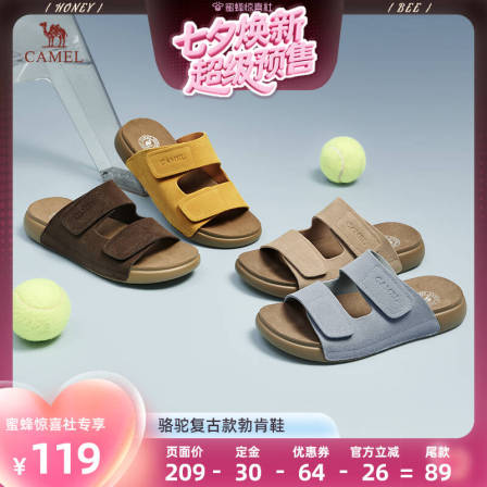 【七夕超级预售】骆驼「松包」女士轻软舒适透气松弛勃肯拖鞋