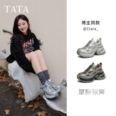 【一秒入夏】TATA他她2025春新款星际银河老爹鞋休闲运动鞋CZX01AM5