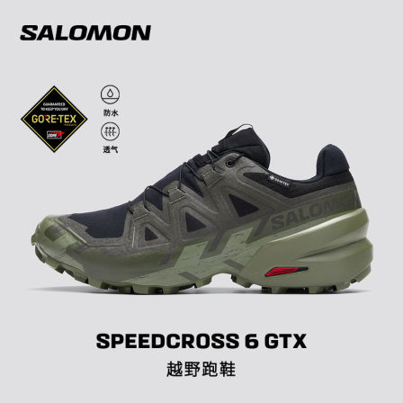 salomon萨洛蒙户外男全地形防水抓地越野跑鞋SPEEDCROSS 6 GTX