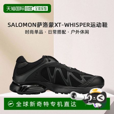 日本直邮 SALOMON XT-WHISPER Salomon XT Whisper 男女款低帮运