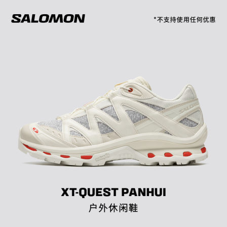 salomon萨洛蒙户外男女经典潮流机能休闲运动鞋XT-QUEST PANHUI