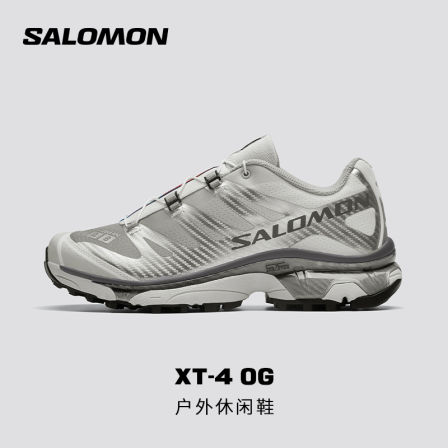 salomon萨洛蒙户外运动休闲鞋男女中性款潮流复古网面透气XT-4 OG