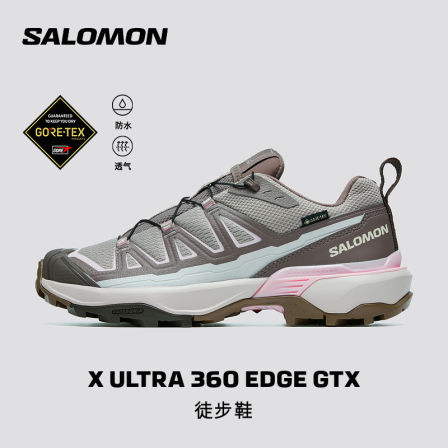 salomon萨洛蒙女款防水抓地支撑徒步登山鞋X ULTRA 360 EDGE GTX