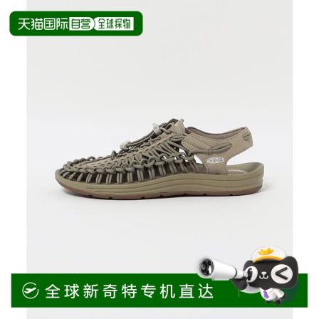 1h可退 日本直邮BEAUTY&YOUTH UNITED ARROWS  KEEN  独特 橄榄色