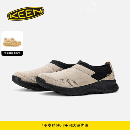 KEEN官方 TTS MOC WP男子户外防水舒适一脚蹬露营鞋休闲鞋