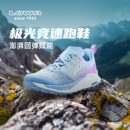 LOWA徒步鞋逐电2.0男女士透气弹力轻便防滑MADRIX登山越野跑鞋V底