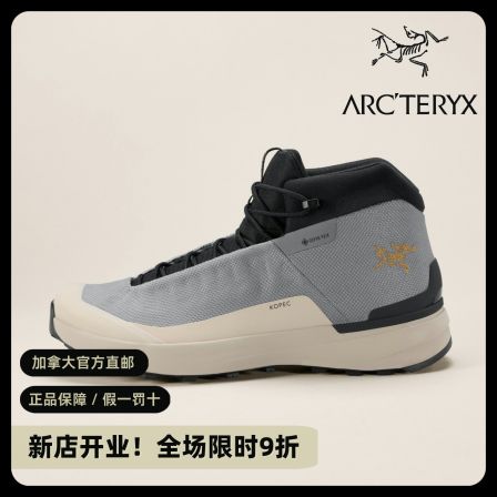 始祖鸟/Arcteryx男士Kopec Mid GTX 中帮防水户外鞋 X10029
