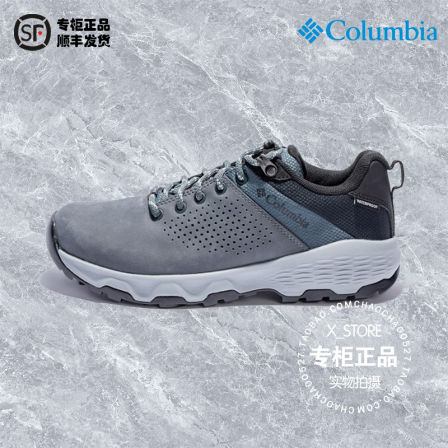 Columbia哥伦比亚25秋新款女户外防泼抓地耐磨登山徒步鞋BL0347
