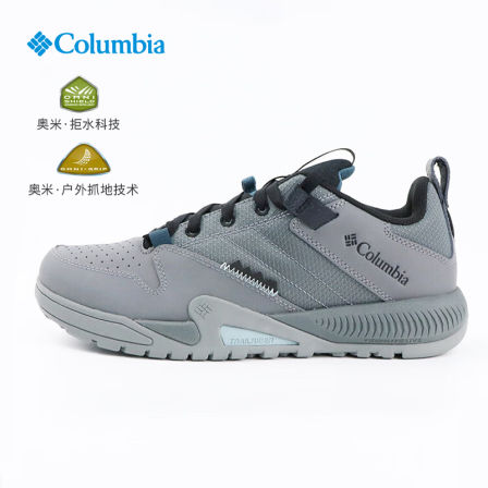 Columbia哥伦比亚徒步鞋男户外拒水耐磨减震防滑轻便休闲鞋BM6631