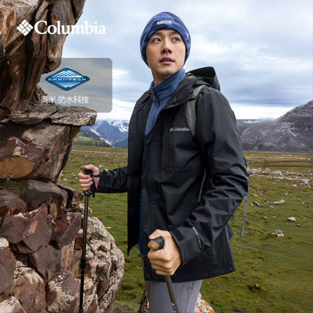 Columbia哥伦比亚户外男士黑色冲锋衣徒步旅行夹克连帽外套XE5743