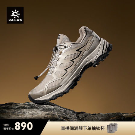 KAILAS凯乐石【透气版】远征徒步鞋低帮轻量耐磨防滑户外登山鞋男