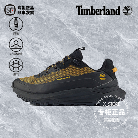 添柏岚Timberland2025秋季男户外轻盈抓地缓震徒步鞋A6F16