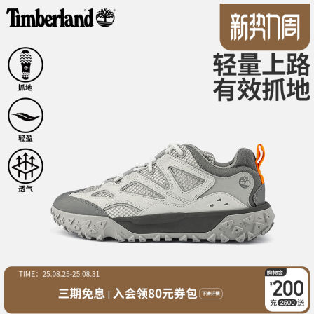 Timberland添柏岚官方男鞋徒步鞋Motion6新款户外透气轻便|A6DU2