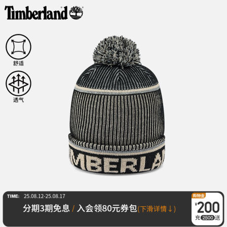 Timberland添柏岚官方男款绒球针织帽秋冬新款户外休闲保暖|A66D6