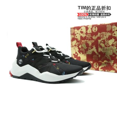 【新年限定款】Timberland添柏岚男鞋户外休闲鞋A2PV8