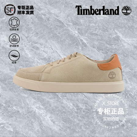 添柏岚Timberland2025秋季户外休闲轻质舒适板鞋A6BVJ
