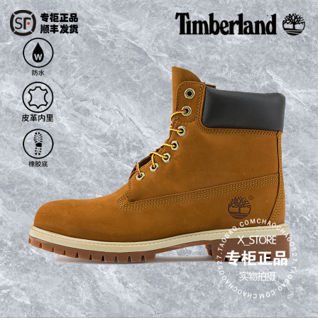 添柏岚Timberland2025秋季新款男户外休闲防水舒适高帮靴72066