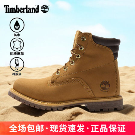 25秋冬新品Timberland添柏岚男鞋防水6寸马丁靴8168R/6939R/A1H8Q