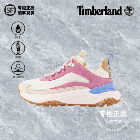 添柏岚Timberland25秋新款女户外轻便防水防滑缓震动徒步鞋A2N4B