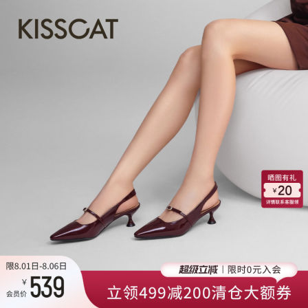 KISSCAT接吻猫2025年夏季新款小方头细跟时装凉鞋女细跟通勤单鞋