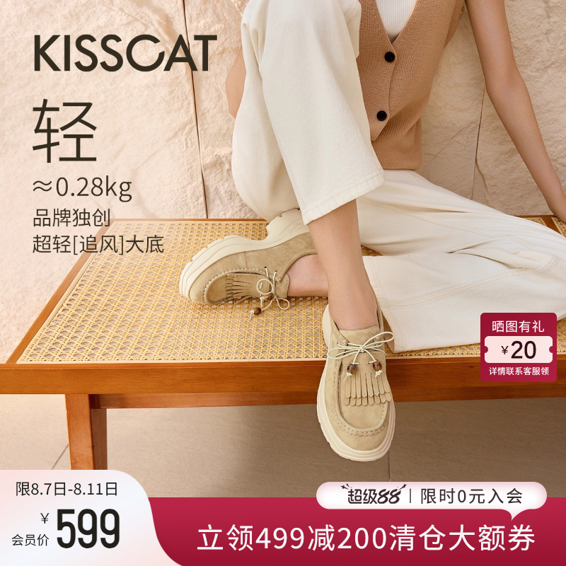 美洋同款KISSCAT接吻猫[追风]袋鼠鞋女复古厚底德训鞋真皮乐福鞋主图