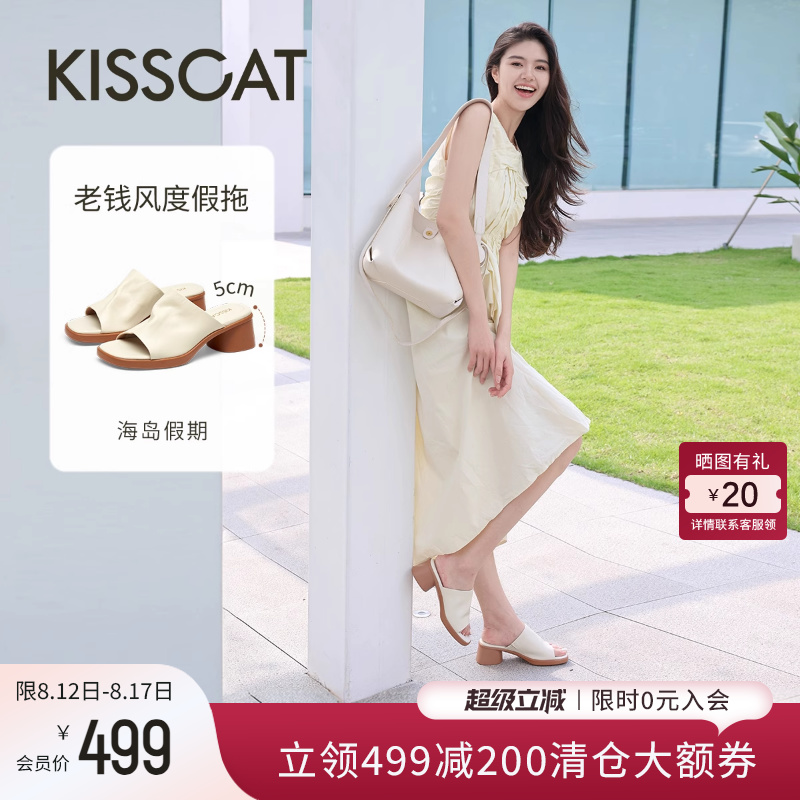 KISSCAT接吻猫夏季新款[海岛假期]穆勒拖粗跟一字带时装拖鞋女主图