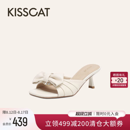KISSCAT接吻猫2025年夏季时尚方头时装拖鞋女细跟休闲凉拖鞋