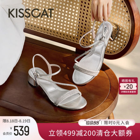 KISSCAT接吻猫2025年夏季仙女风条带时装凉鞋女通勤平底鞋凉拖鞋