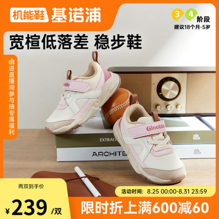 基诺浦机能鞋2025年秋季新款男女宝宝鞋子童鞋学步鞋婴儿鞋GW1799