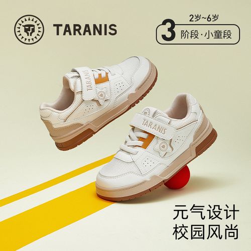 泰兰尼斯童鞋春季新款儿童板鞋休闲轻弹软底小白运动鞋T02X5A5939主图