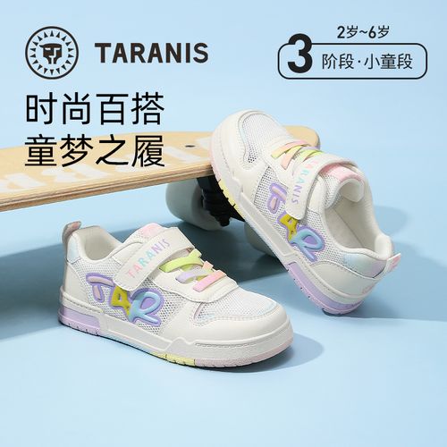 泰兰尼斯秋夏新款儿童板鞋透气单网简约字母时尚运动鞋T02X5A7101主图