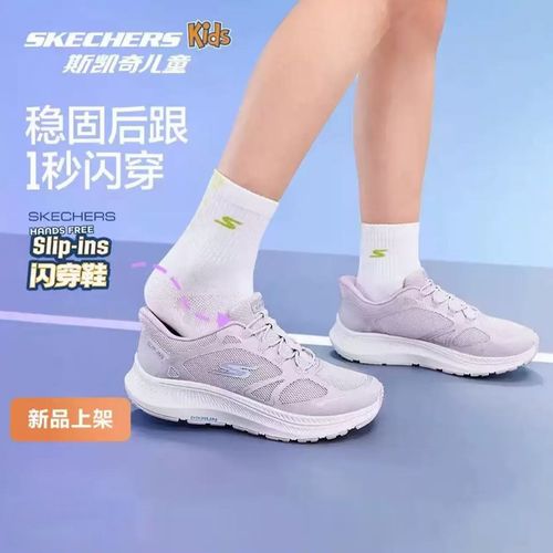 【云跃闪穿】斯凯奇童鞋男女童透气运动鞋儿童休闲跑步鞋303985L DB主图