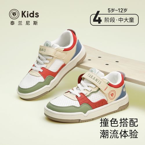 泰兰尼斯kids春季新款儿童板鞋防滑软底休闲轻便运动鞋T02D5A5744主图