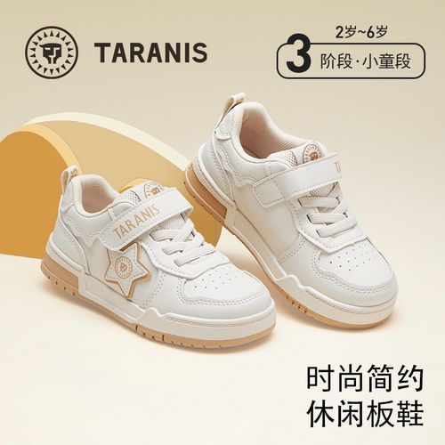 泰兰尼斯儿童板鞋秋季新品校园休闲时尚防踢休闲运动鞋T02X4C5023主图