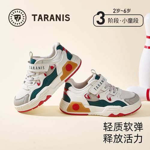 泰兰尼斯秋季新款儿童板鞋轻便软底低帮户外经典休闲鞋T02X5C6882主图